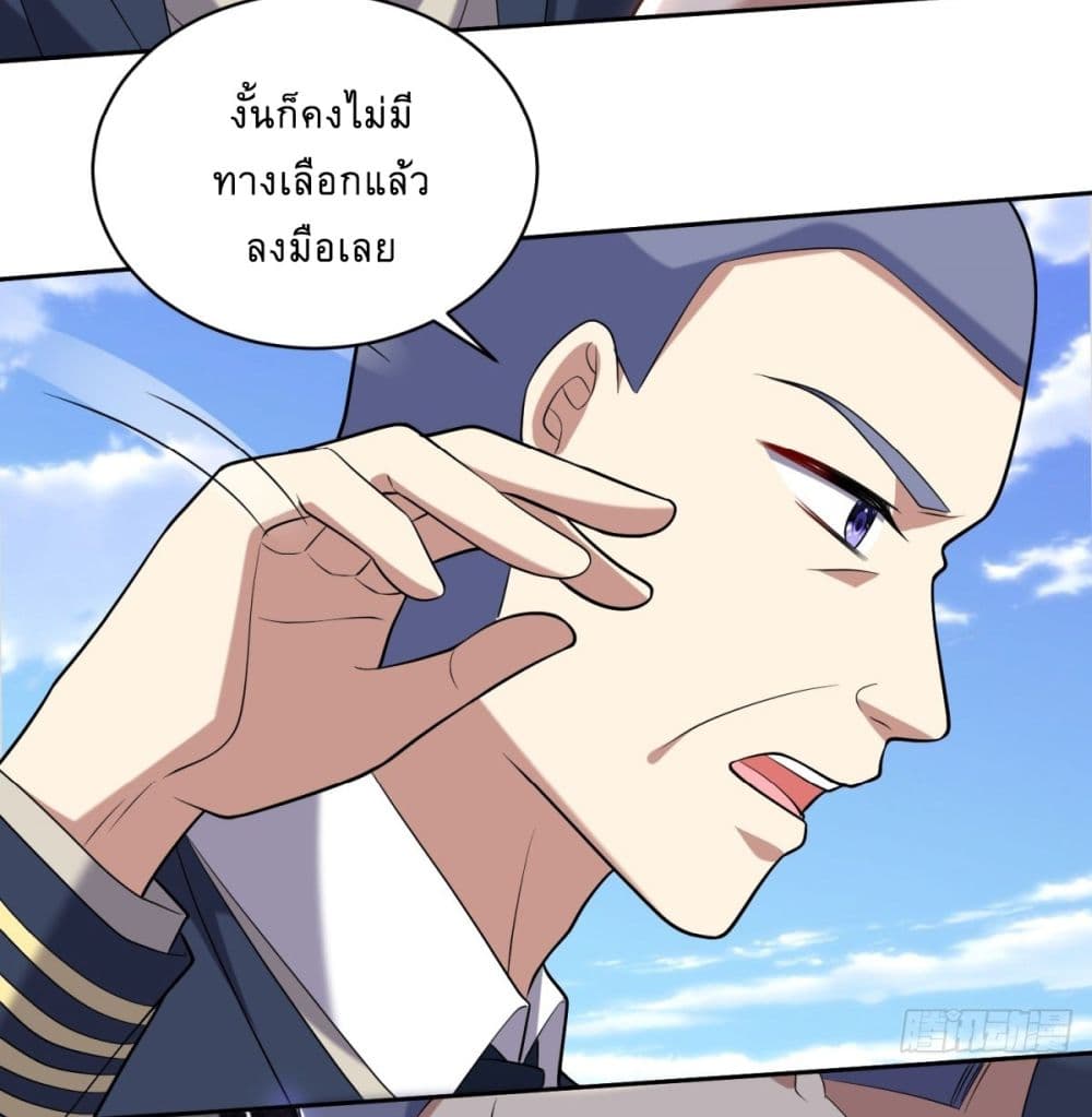 Airline Stewardess 12 39